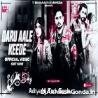 Daru Aale Kheede- Pardeep-(Hard Dholki Remix) - Aditya Hi Tech Gonda 